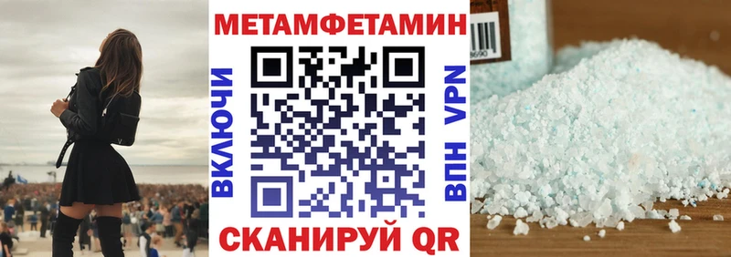 Amphetamine Розовый  гидра как зайти  Пойковский  наркота 