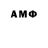 ГЕРОИН хмурый SameAtol