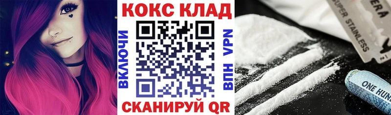 Кокаин 98%  Пойковский 