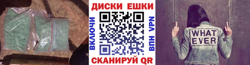 Экстази TESLA дарнет шоп ОМГ ОМГ ONION Пойковский