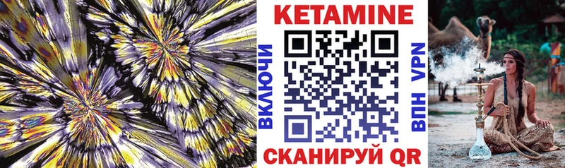 OMG ссылки  Пойковский  Кетамин VHQ  магазин  наркотиков 