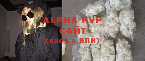 мефедрон VHQ Кулебаки