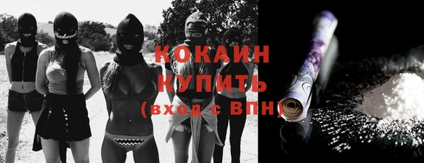 соль курить ск Абдулино