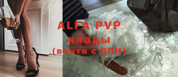 MDMA Premium VHQ Абаза