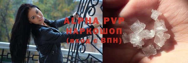 соль курить ск Абдулино