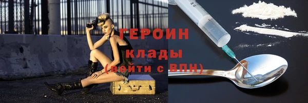 соль курить ск Абдулино