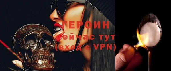 мефедрон VHQ Кулебаки