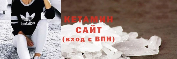 MDMA Premium VHQ Абаза