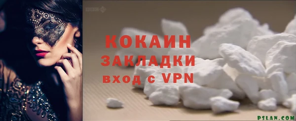 соль курить ск Абдулино