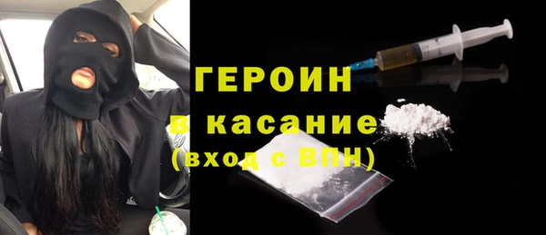 соль курить ск Абдулино