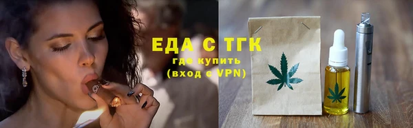 соль курить ск Абдулино