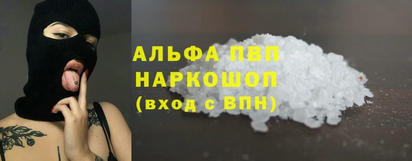MDMA Premium VHQ Абаза