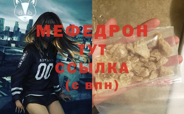 соль курить ск Абдулино