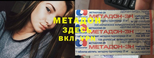 MDMA Premium VHQ Абаза