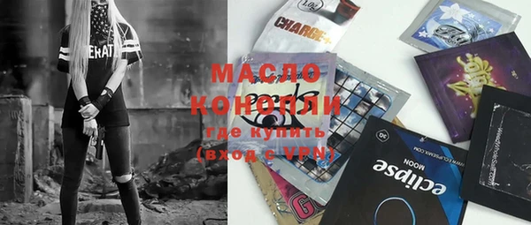 соль курить ск Абдулино