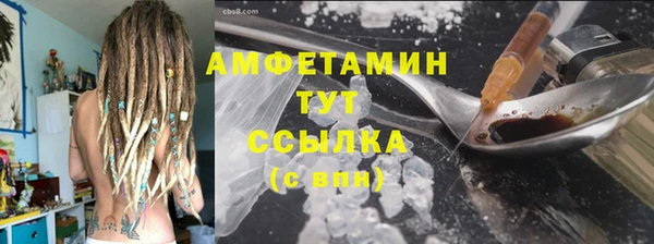 соль курить ск Абдулино