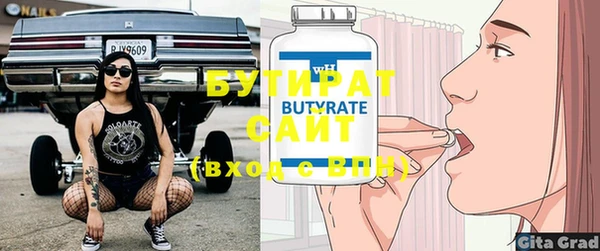 а пвп мука Куйбышев