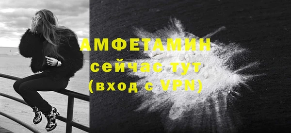 MDMA Premium VHQ Абаза