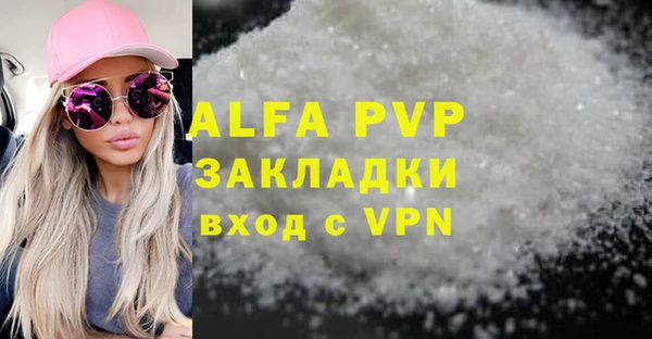 MDMA Premium VHQ Абаза