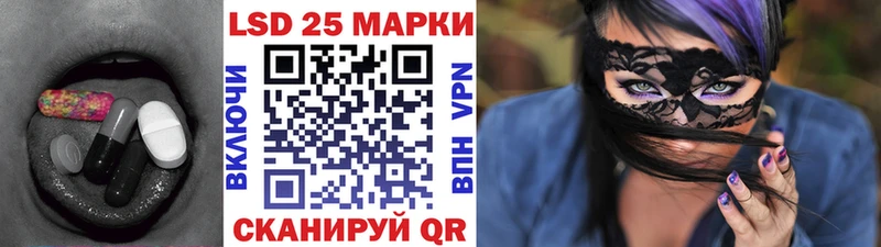 что такое наркотик  Пойковский  ОМГ ОМГ ССЫЛКА  LSD-25 экстази ecstasy 