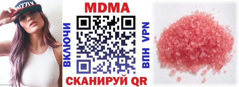 MDMA молли  Пойковский 