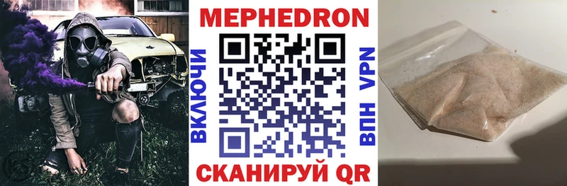 МЕФ VHQ даркнет клад Пойковский что такое