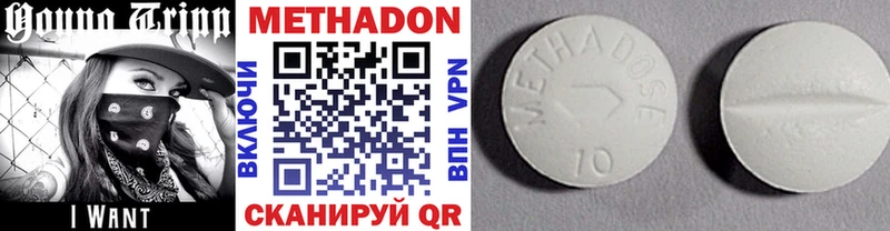 Метадон мёд  Пойковский 