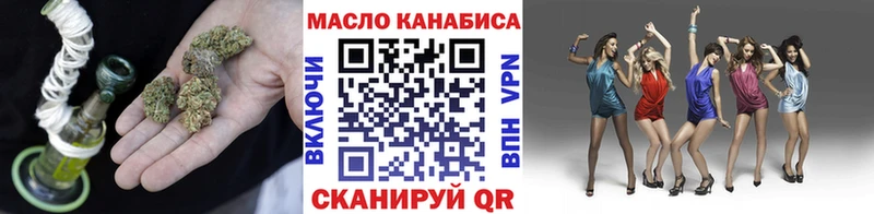 ТГК вейп с тгк  цена   Пойковский 